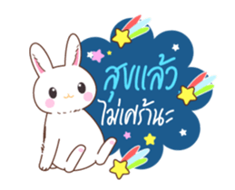 Hey you, Rabi want to say!! sticker #14402450