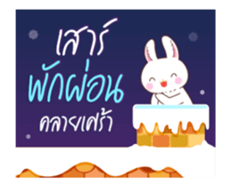 Hey you, Rabi want to say!! sticker #14402451