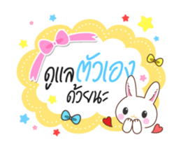 Hey you, Rabi want to say!! sticker #14402453