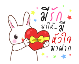 Hey you, Rabi want to say!! sticker #14402454
