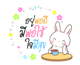 Hey you, Rabi want to say!! sticker #14402456