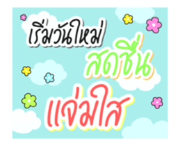 Hey you, Rabi want to say!! sticker #14402457