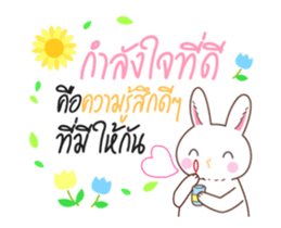 Hey you, Rabi want to say!! sticker #14402458