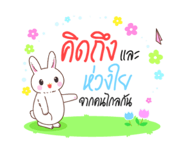 Hey you, Rabi want to say!! sticker #14402459