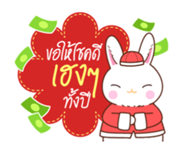Hey you, Rabi want to say!! sticker #14402460