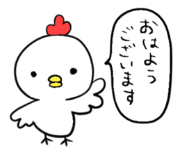 Niwasan to Piyosuke(fowl and chick) sticker #14402478