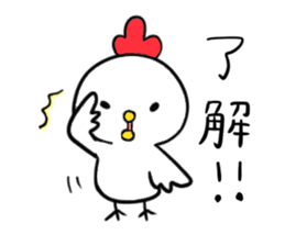 Niwasan to Piyosuke(fowl and chick) sticker #14402480