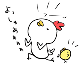 Niwasan to Piyosuke(fowl and chick) sticker #14402486