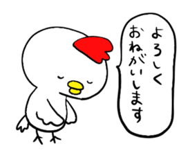 Niwasan to Piyosuke(fowl and chick) sticker #14402487
