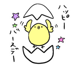 Niwasan to Piyosuke(fowl and chick) sticker #14402492