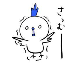 Niwasan to Piyosuke(fowl and chick) sticker #14402495