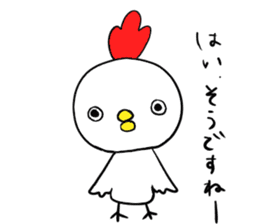Niwasan to Piyosuke(fowl and chick) sticker #14402501