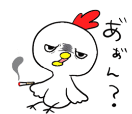 Niwasan to Piyosuke(fowl and chick) sticker #14402505