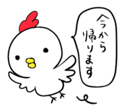 Niwasan to Piyosuke(fowl and chick) sticker #14402507