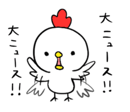Niwasan to Piyosuke(fowl and chick) sticker #14402512