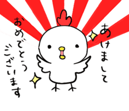 Niwasan to Piyosuke(fowl and chick) sticker #14402515