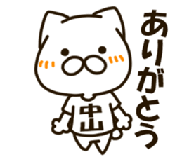 NAKATAMA-cat sticker #14402522