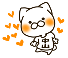 NAKATAMA-cat sticker #14402525
