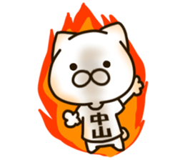 NAKATAMA-cat sticker #14402527