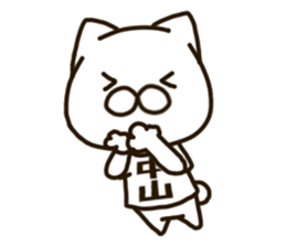 NAKATAMA-cat sticker #14402535