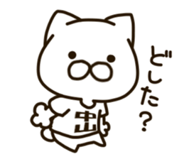 NAKATAMA-cat sticker #14402537