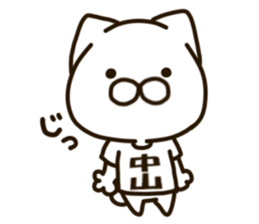 NAKATAMA-cat sticker #14402542