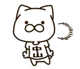 NAKATAMA-cat sticker #14402546