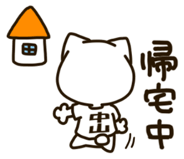 NAKATAMA-cat sticker #14402555