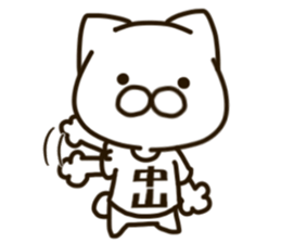 NAKATAMA-cat sticker #14402557