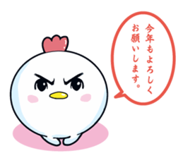 Do not call me a chicken bitch sticker #14402736