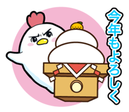 Do not call me a chicken bitch sticker #14402738