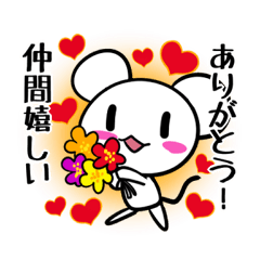 Sticker NAKAMA's uses