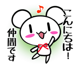 Sticker NAKAMA's uses sticker #14402743