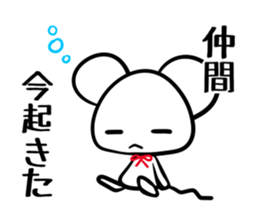 Sticker NAKAMA's uses sticker #14402744