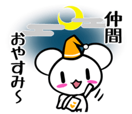 Sticker NAKAMA's uses sticker #14402745