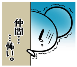 Sticker NAKAMA's uses sticker #14402746