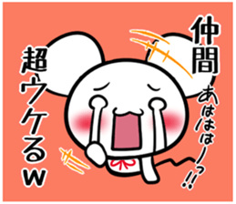 Sticker NAKAMA's uses sticker #14402747