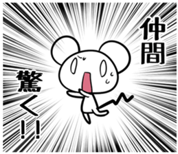 Sticker NAKAMA's uses sticker #14402748