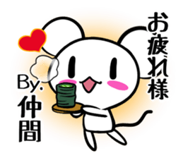 Sticker NAKAMA's uses sticker #14402749