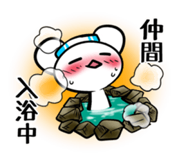 Sticker NAKAMA's uses sticker #14402750