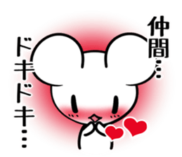 Sticker NAKAMA's uses sticker #14402752