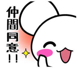 Sticker NAKAMA's uses sticker #14402753