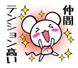 Sticker NAKAMA's uses sticker #14402755