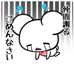 Sticker NAKAMA's uses sticker #14402756