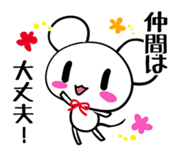 Sticker NAKAMA's uses sticker #14402757