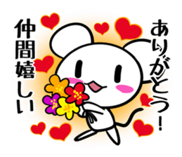 Sticker NAKAMA's uses sticker #14402758