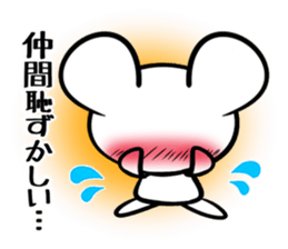 Sticker NAKAMA's uses sticker #14402759