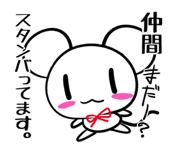 Sticker NAKAMA's uses sticker #14402760