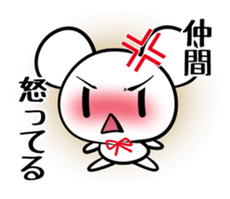 Sticker NAKAMA's uses sticker #14402763