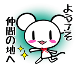 Sticker NAKAMA's uses sticker #14402766